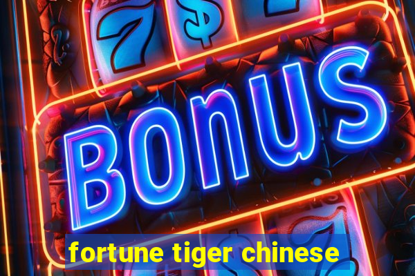 fortune tiger chinese